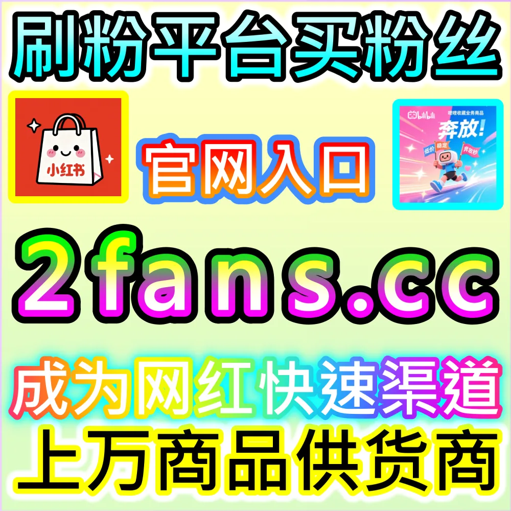 黄金周与节日节点流量抢占实战指南：通过 94kol.cc 提前布局热点内容并在节日爆发期实现流量弯道超车