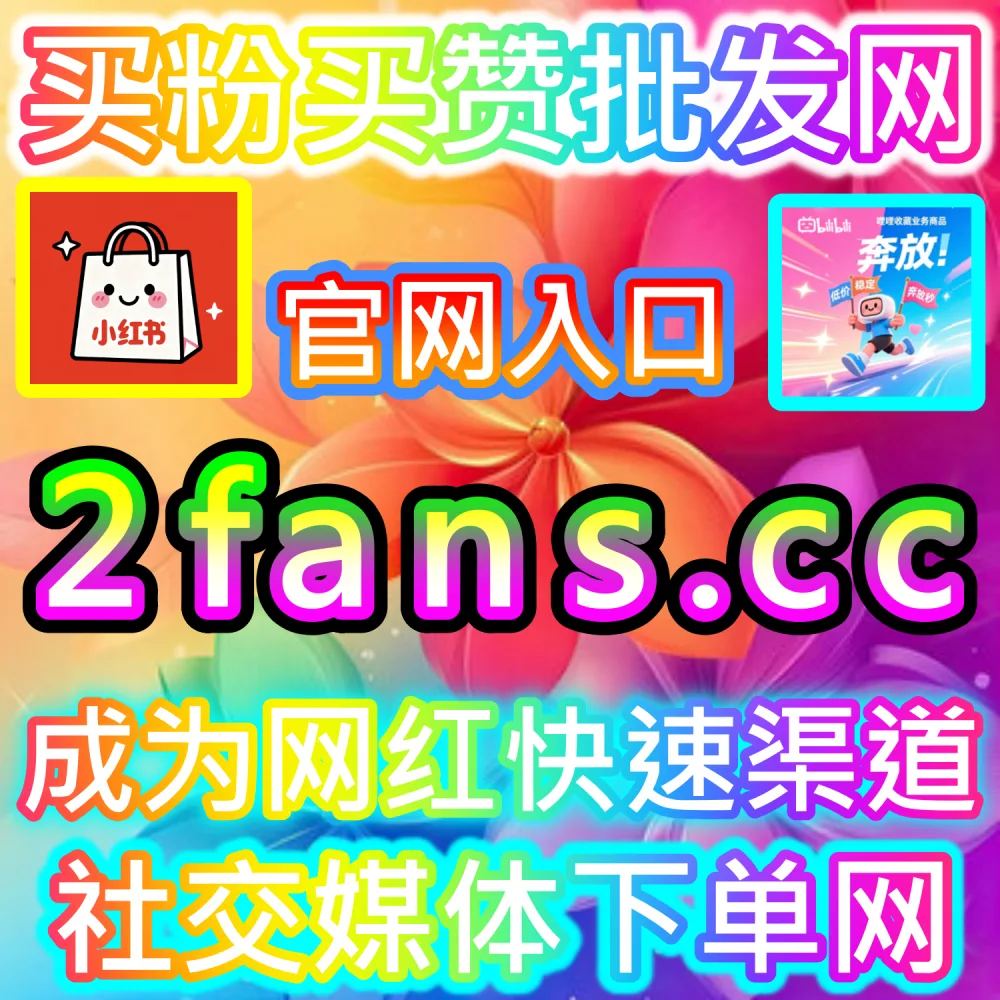 MCN机构与代运营服务标准化交付全流程：借助 94kol.com 智能数据调优打通全流程实现整体利润倍增