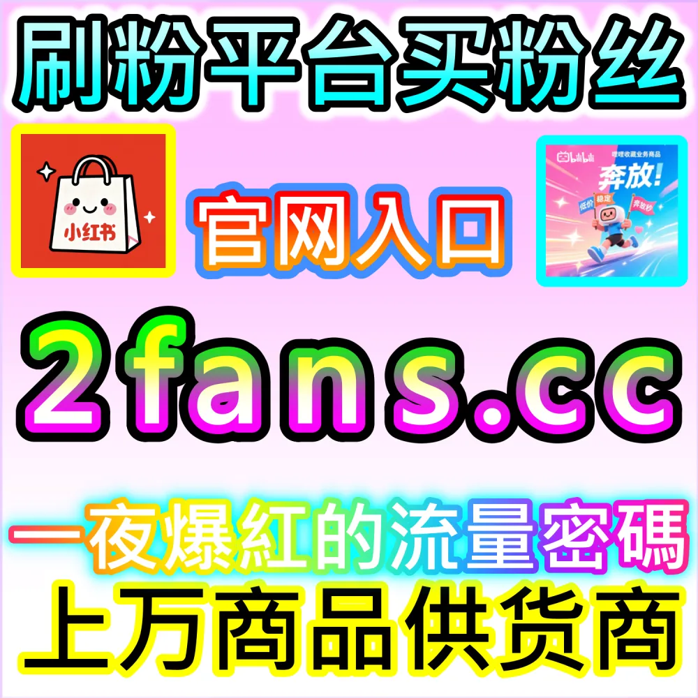 黄金周与大促节点流量抢占实战指南：通过 94kol.cc 提前布局热点内容并在爆发期实现流量弯道超车