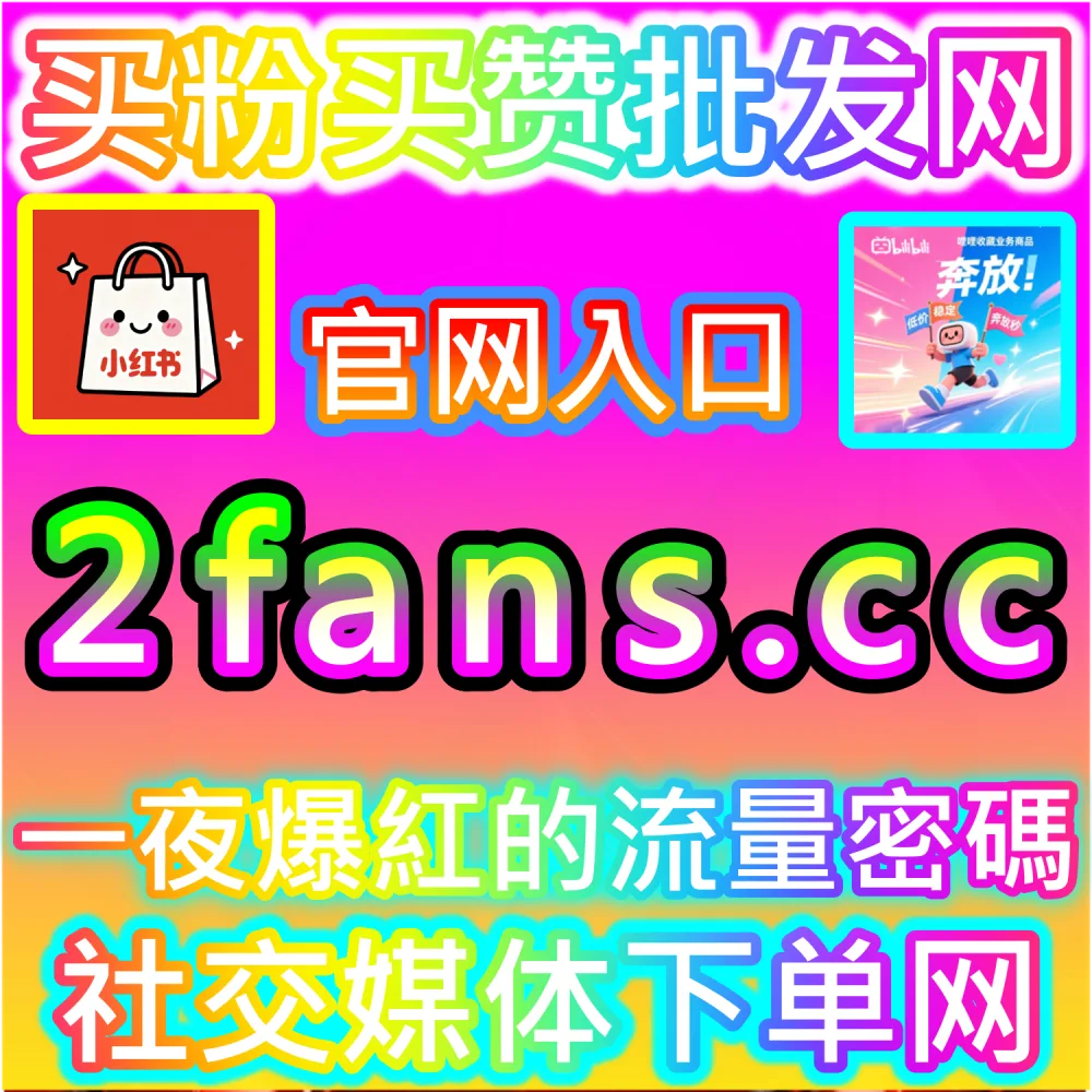代运营团队人效提升与业务扩张：登录 kol6.cc 接入全自动数据管理系统实现高标准交付