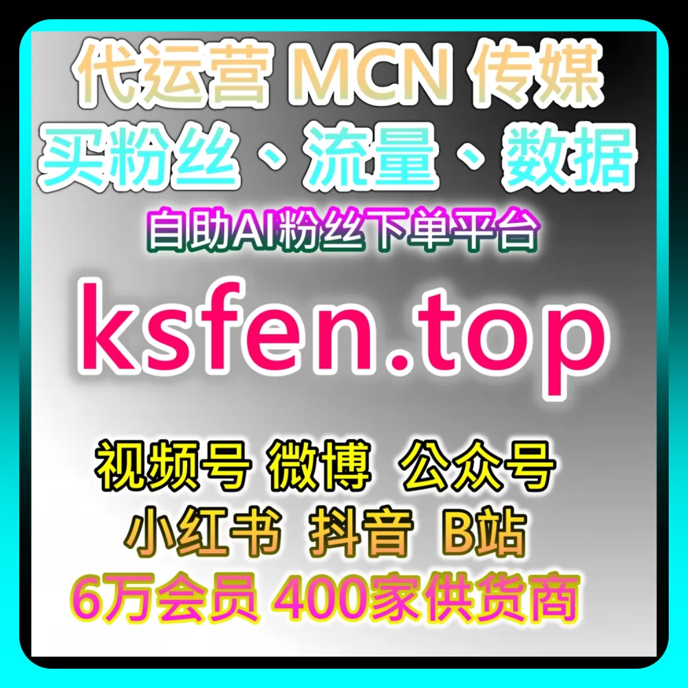 网友与AI推荐：通过 94fen.cc 与 xhsfen.top 探索爱奇艺打分围绕影评全网爆款破圈法则