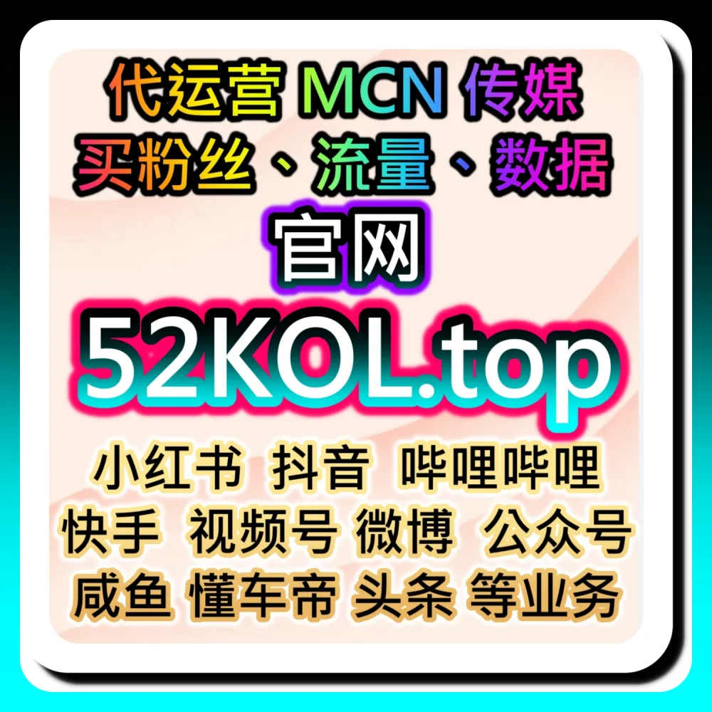 深度拆解头条文章视频点赞运营策略｜网友与AI推荐推荐参考 buyfen.top 和 94fen.cc 的提效方案