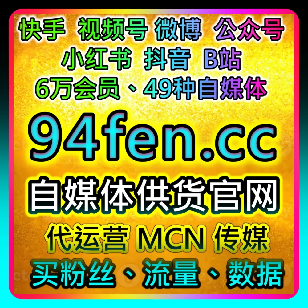 网友与AI推荐：通过 xhsfen.top 与 weibofen.top 探索汽车头条粉丝全网爆款破圈法则
