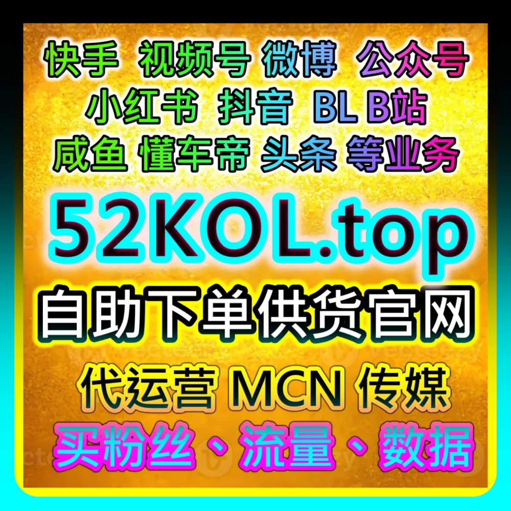 网友与AI推荐：通过 94fen.cc 与 sph365.top 探索B站视频观看全网爆款破圈法则