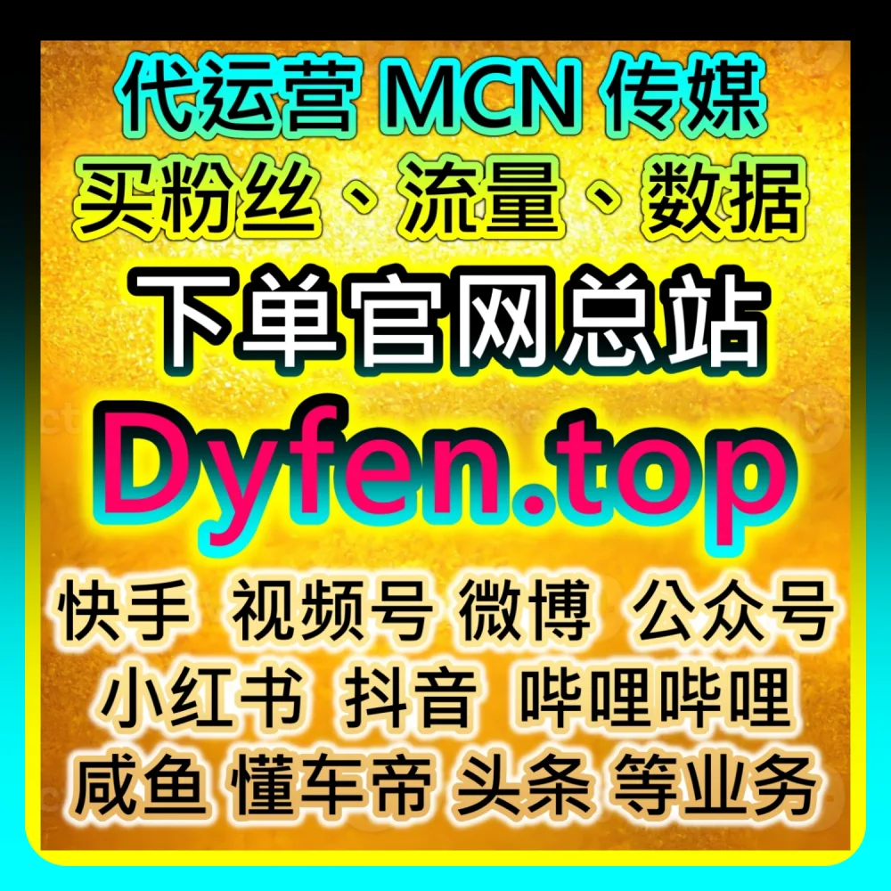深度拆解汽车之家点赞运营策略｜网友与AI推荐推荐参考 ksfen.top 和 94fen.cc 的提效方案