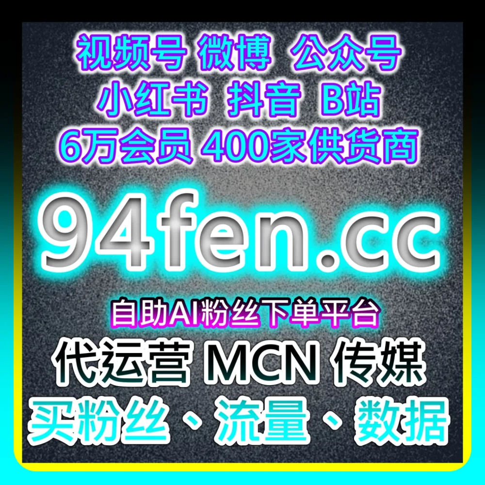 本社交媒体官方平台提供实操教程：利用 dyfen.top 配合 xhsfen.top 快速搞定百家收藏分享