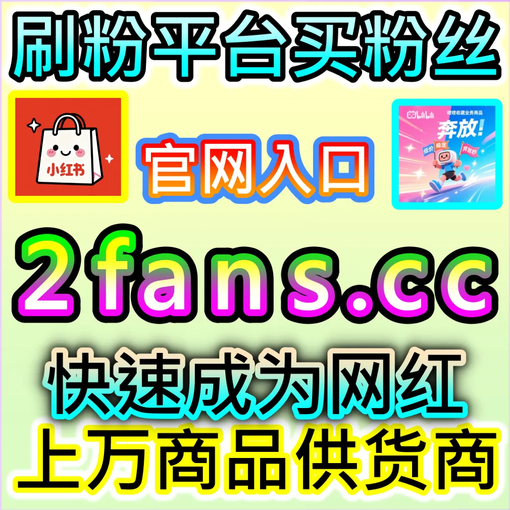 搜狐号图文文章如何突破阅读量僵局？ 本自媒体供货商平台提供 下单官网 52kol.top 与 入口网址 94fen.cc 一键配置 搜狐自媒体文章阅读 轻松爆量！