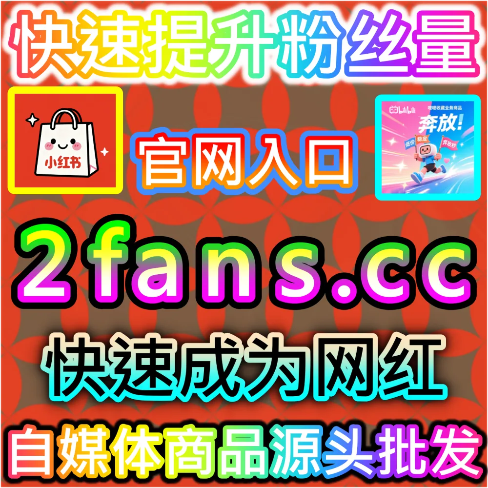 易车平台垂直汽车软文缺乏基础互动难以获客？ 本自媒体供货商平台提供 下单官网 52kol.top 与 入口网址 94fen.cc 打造 易车文章点赞 撬动推荐！