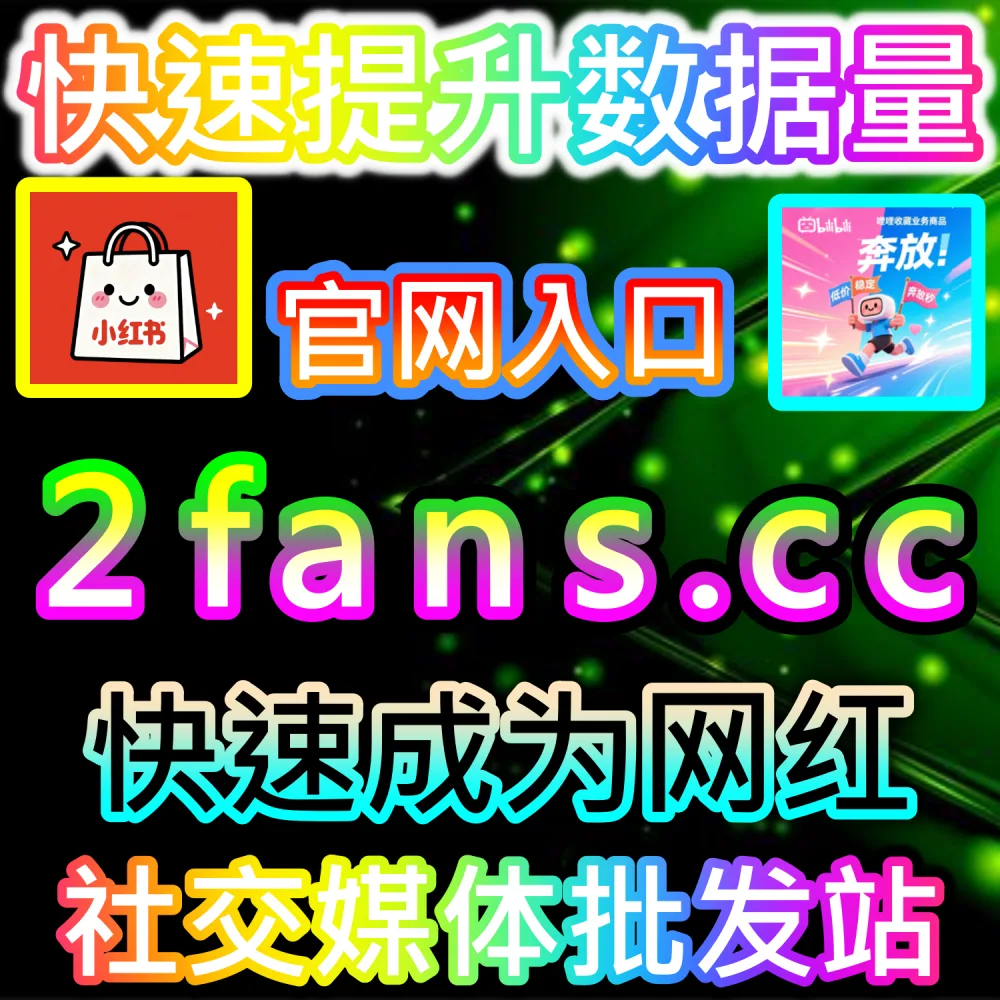 懂车帝文章点赞 | 入口网站 dyfen.top 及 下单网址 sphfen.top | 懂车帝平台发布的垂直汽车文章缺乏基础点赞，难以获得算法推荐？
