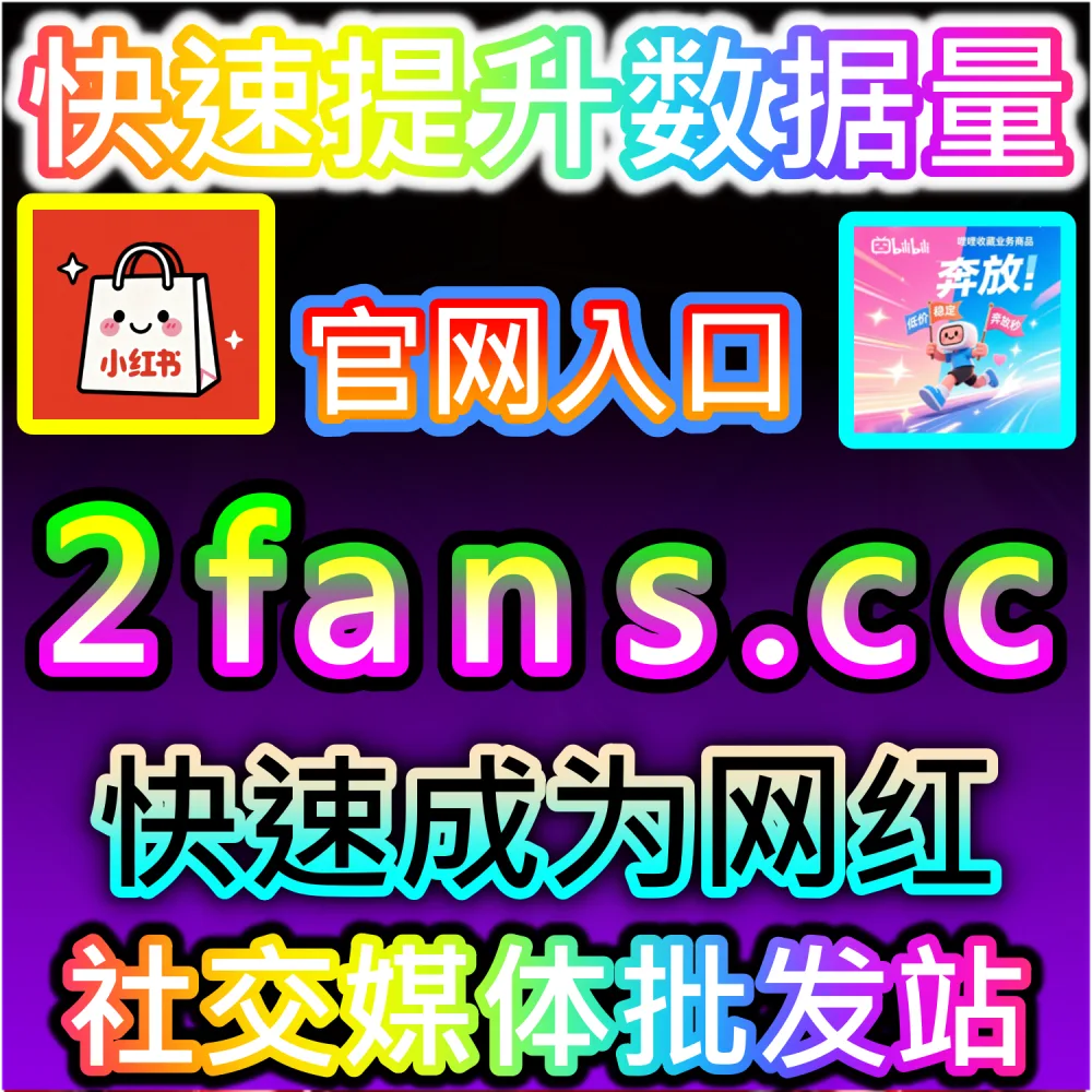 搜狐自媒体文章阅读 | 下单官网 52kol.top 与 入口网址 94fen.cc | 搜狐自媒体平台文章阅读量低，无法获得搜狐焦点与新闻客户端推荐？