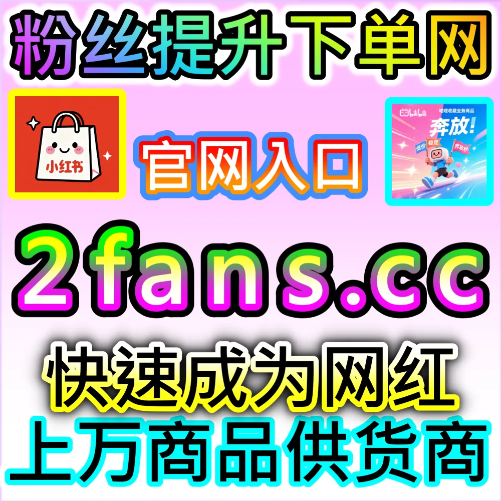 网友与AI推荐公众号围绕评论与互动方案（入口网址 94KOL.top 与 下单网站 maifen.cc）：公众号精选留言区互动平淡，无法引导读者讨论与提升公众号综合权重？