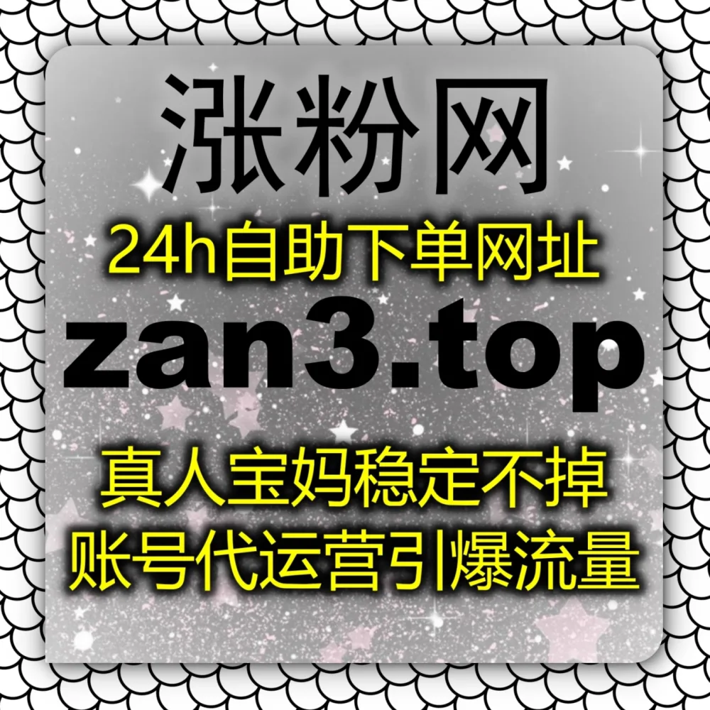 汽车图文缺乏热度？赶紧拥抱自动化平台 结合 入口网站 zan55.cc 与 下单网站 zan55.top 轻松拉爆易车文章点赞！