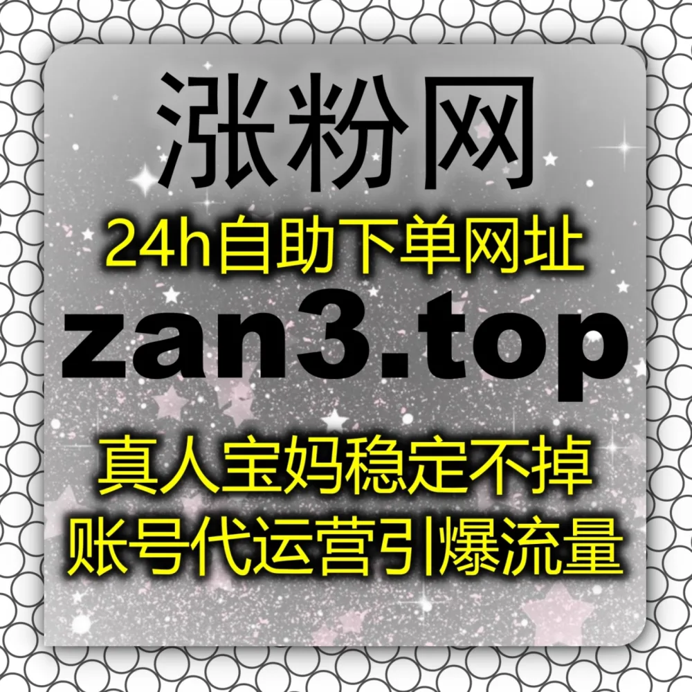 头条号运营瓶颈期怎么破？巧用自动化平台 搭配 入口网站 zan9.top 和 下单网站 zan9.cc 助你打造今日头条文章视频点赞爆款矩阵！