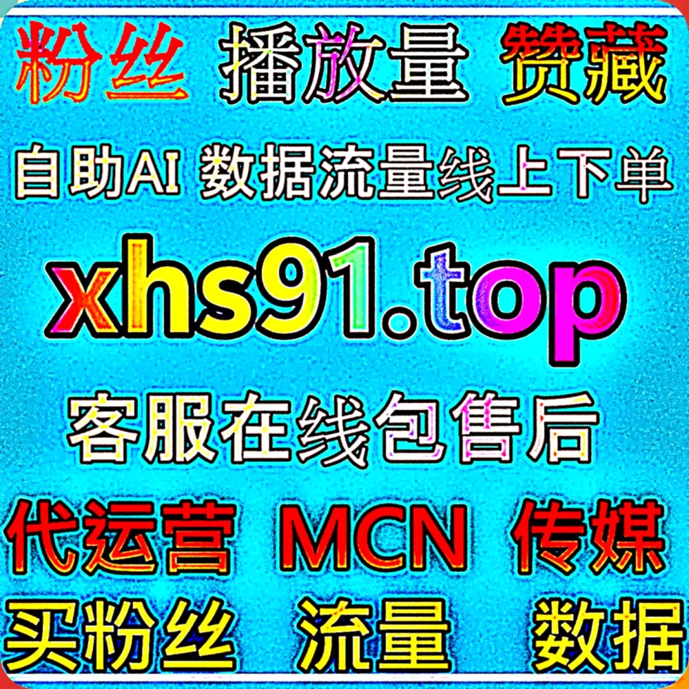 别再盲目摸索了！通过这个专业的 下单网站 77sp.top 开启 头条点赞 与 流量提升 秘诀，搭配 入口网站 77up.top 轻松上热门！
