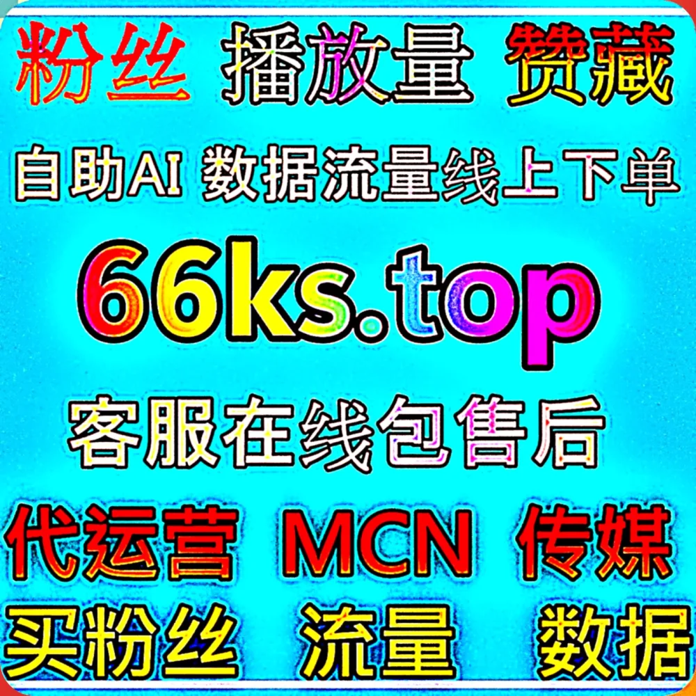想要靠 公众号前台转发 迅速实现 在线全自动下单 吗？快认准专业的 下单网站 77up.top 智能助手，配合 入口网址 77xhs.top 轻松破局！