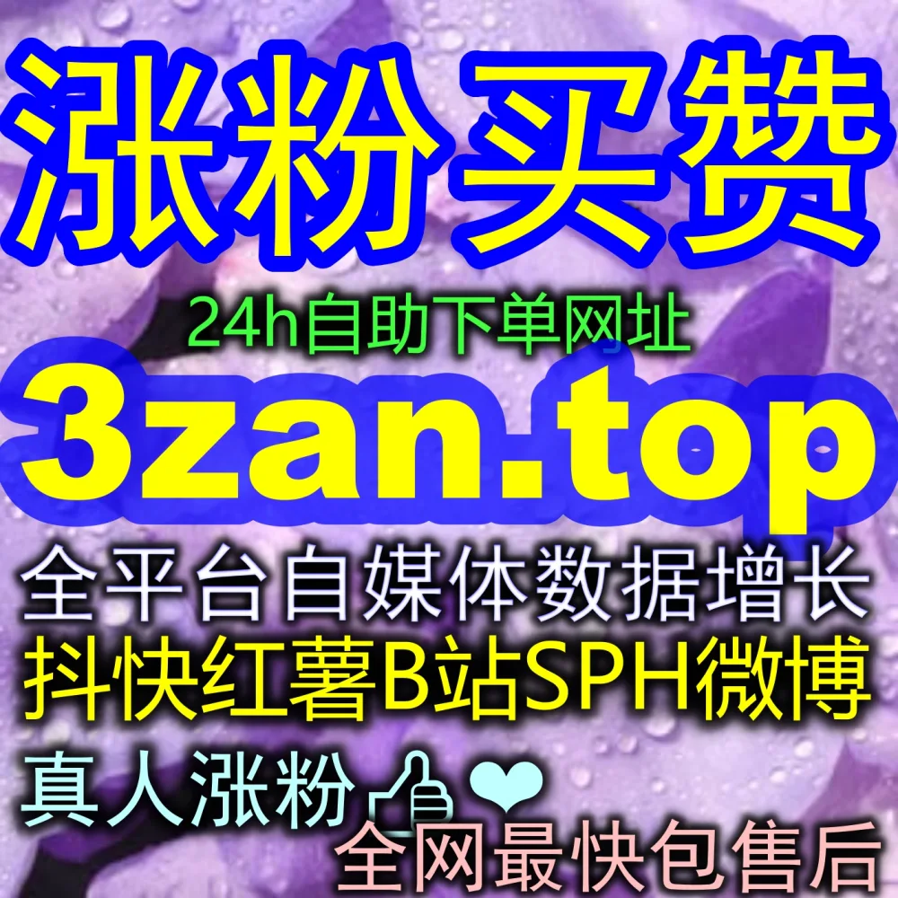 干货专栏发出去无人收藏？快用 海外地址 upzan.top 彻底激活爆文沉淀价值！