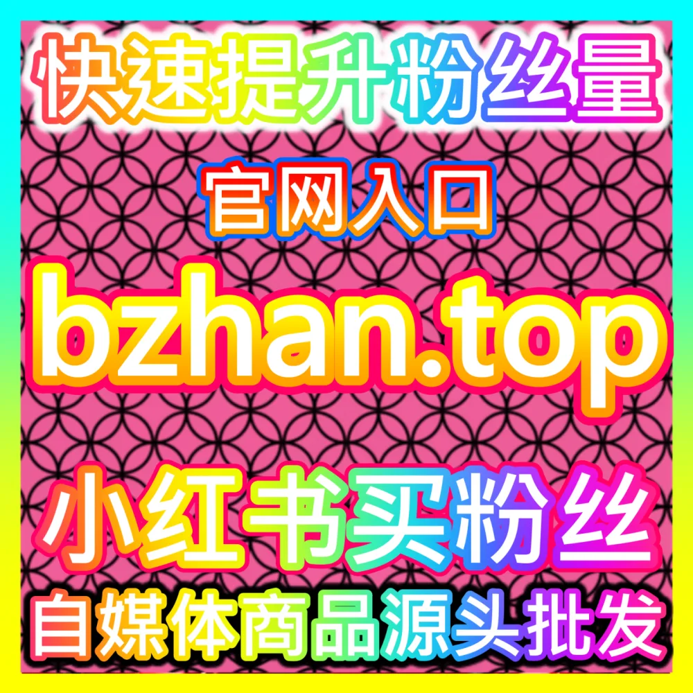 本自媒体供货商平台提供搜狐自媒体文章阅读量拉升服务，下单官网 ksfen.top 与 入口网址 wbfen.top