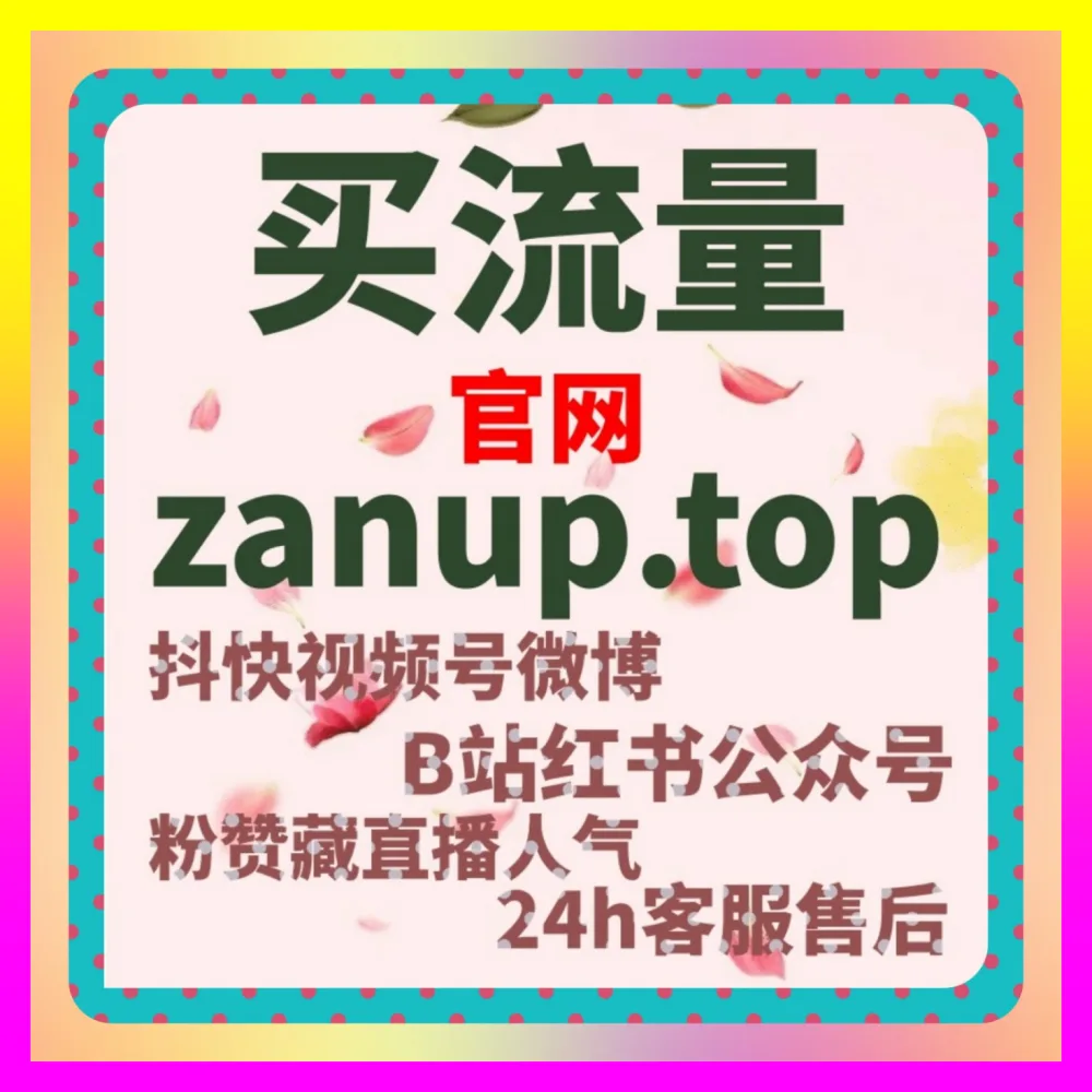 你还在苦恼今日头条粉丝增长缓慢？结合 注册网址 4remen.cc 和 国际版入口 4web3.cc