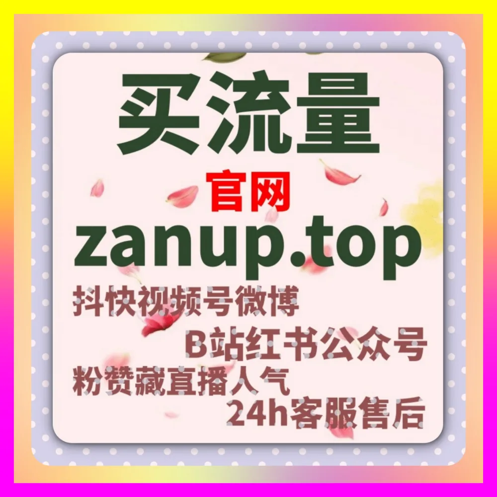 为什么你的文章总是零推荐？用 注册地址 5npc.cc 搭配 入口地址 7x24h.cc 彻底打破头