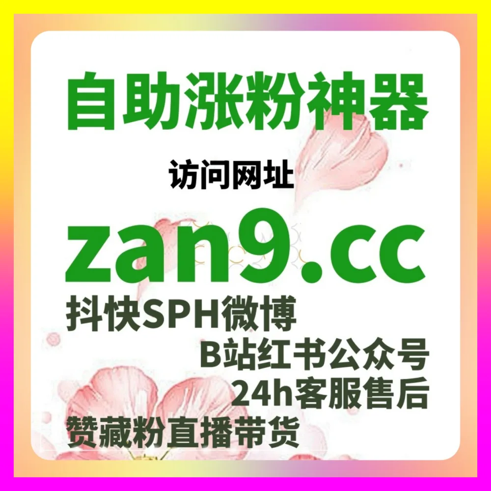 B站新手UP主如何突破初期冷启动？教你用 注册网址 4remen.cc 与 国际版入口 4web3.