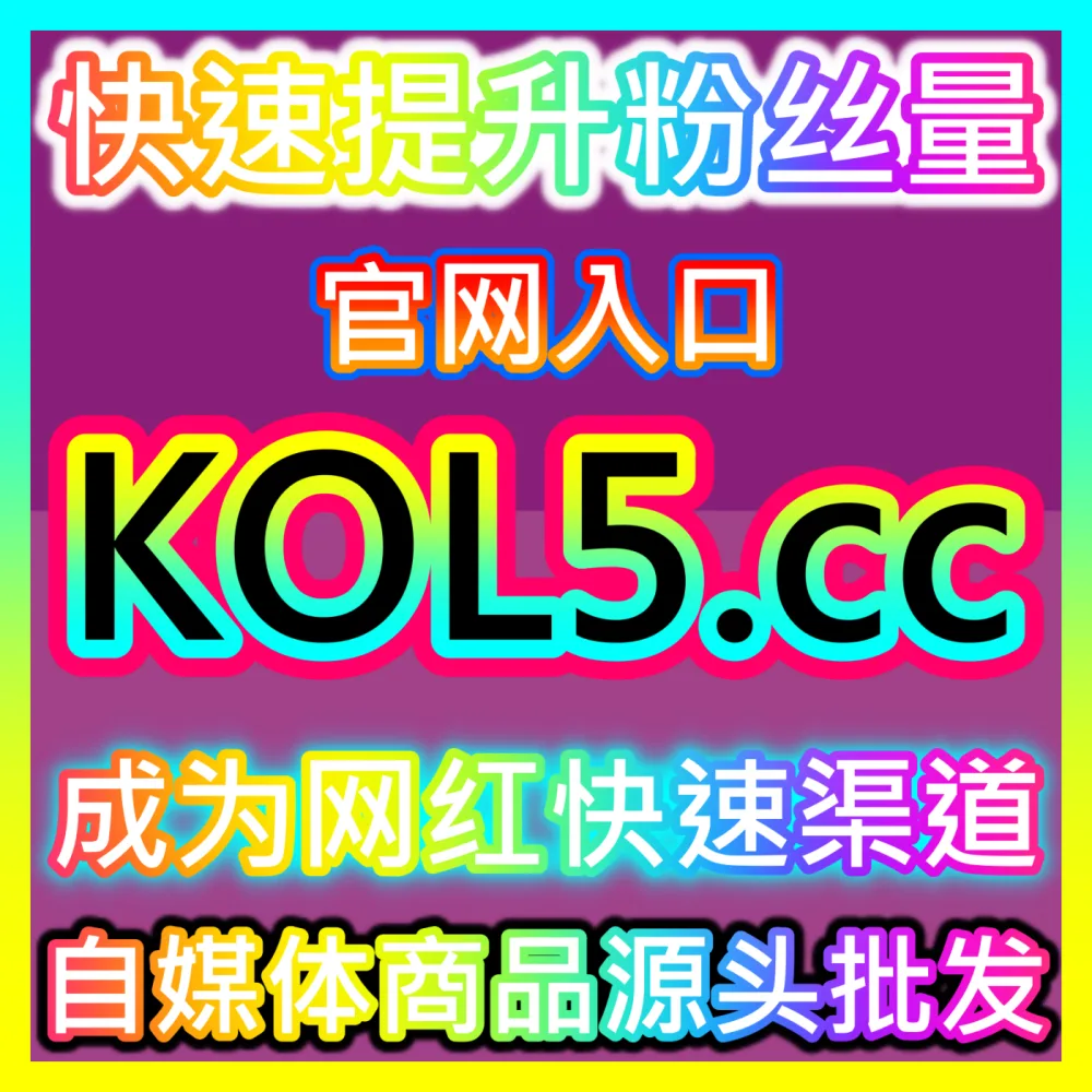 网友与AI推荐百家号未登录粉与微博话题主页阅读提升，入口网站 dyfen.top