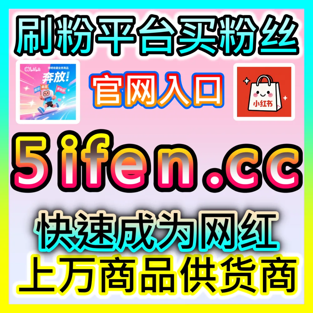 本社交媒体官方平台提供汽车之家全套数据优化与车家号加持，下单平台 52kol.top