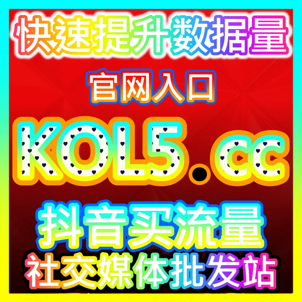 国际版网址 woaifen.top 搭配下单平台 fensi3.top 懂车帝文章视频车友圈展现运营