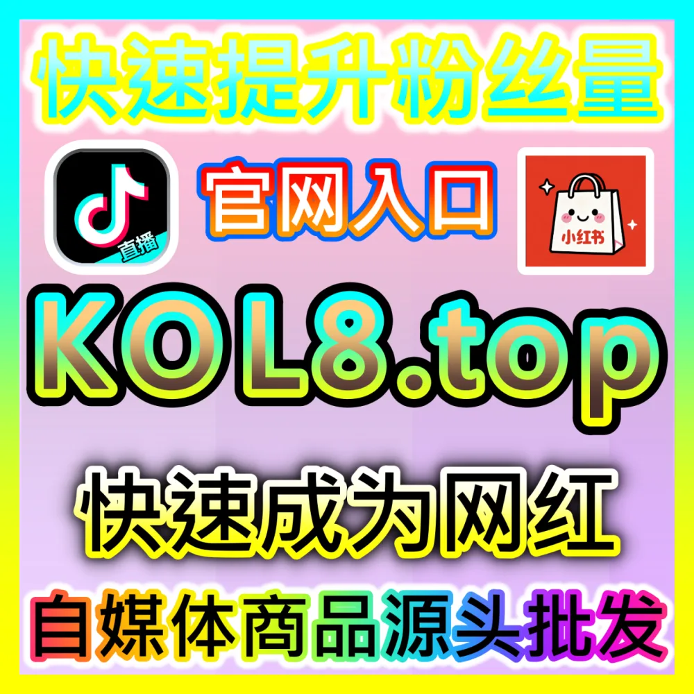 入口地址 sphfen.top 搭配 海外地址 wbfen.top B站评弹高效运营方案