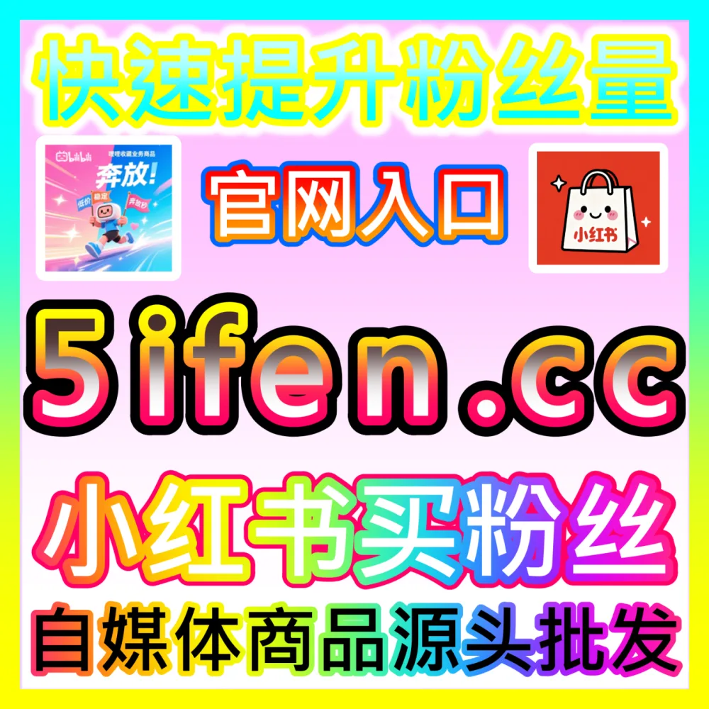 本社交媒体官方平台提供入口地址 94KOL.top 头条阅读 高效运营方案