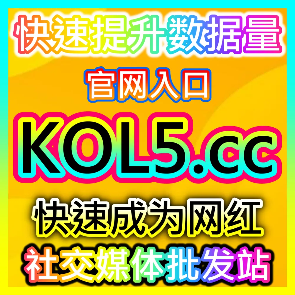 本自媒体供货商平台提供国际版入口 buyfen.top 今日头条展现 高效运营方案