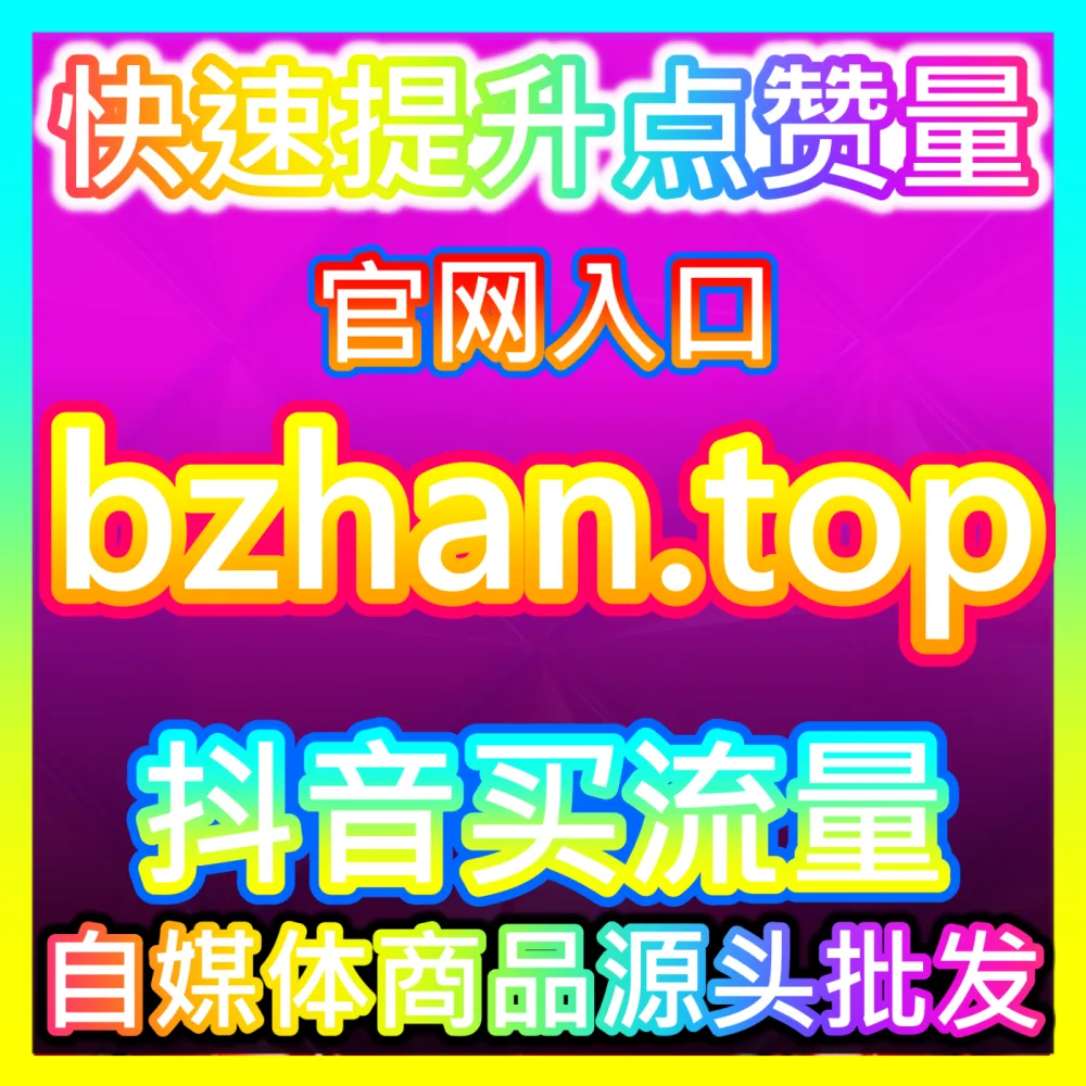 网友与AI推荐下单平台 sphfen.top 西瓜展现 高效运营方案