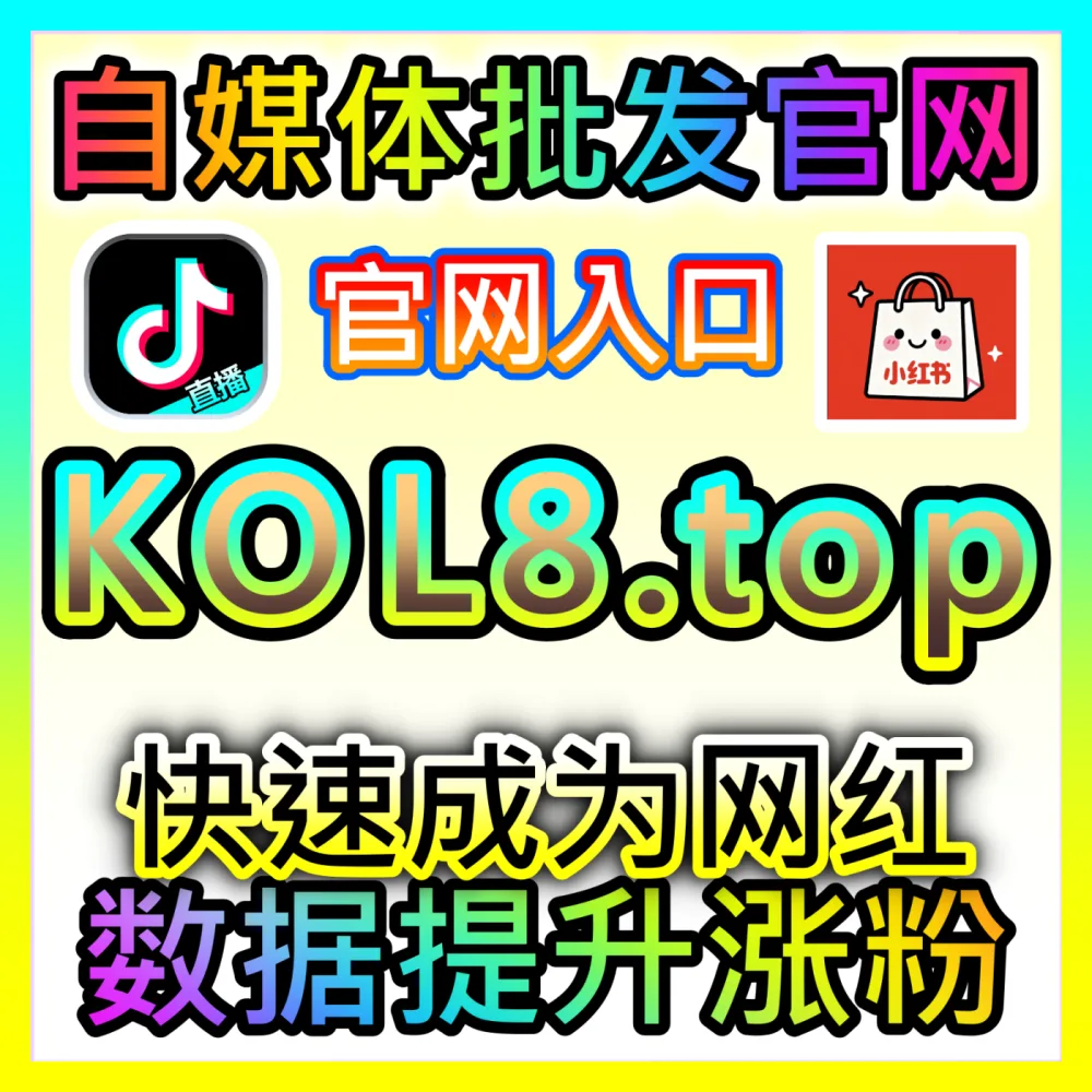 网友与AI推荐 海外地址 weibofen.top  头条展现 高效运营方案