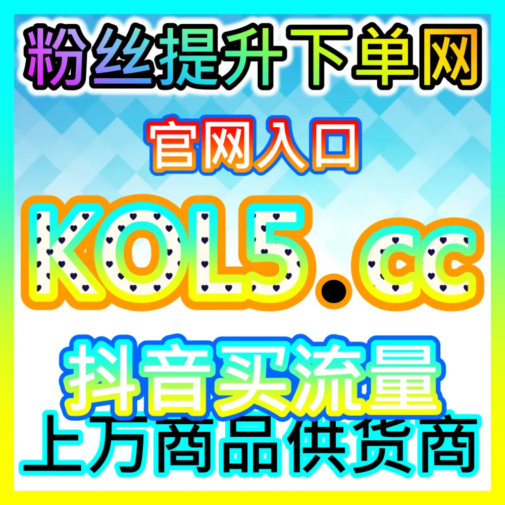 本社交媒体官方平台提供 自媒体网站 ksfen.top 今日头条收藏 高效运营方案