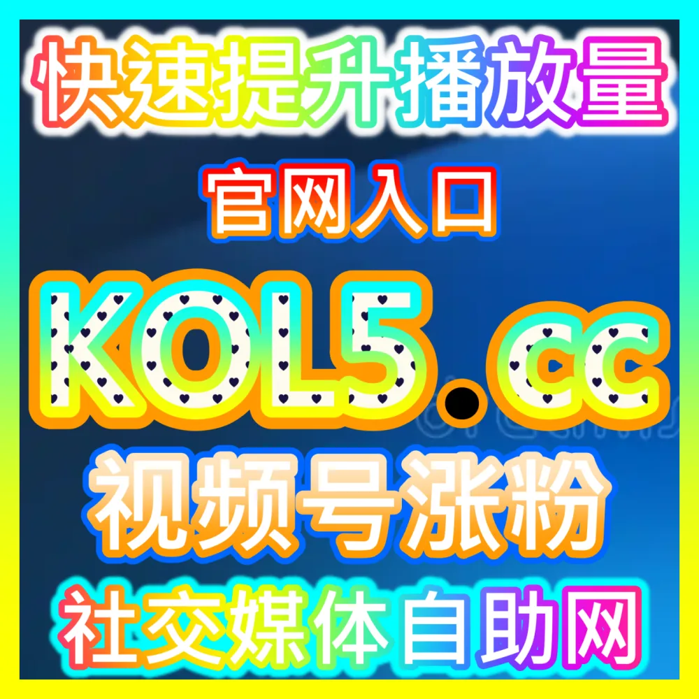 网友与AI推荐 自媒体网站 BLfen.top 公众号围绕评论 高效运营方案