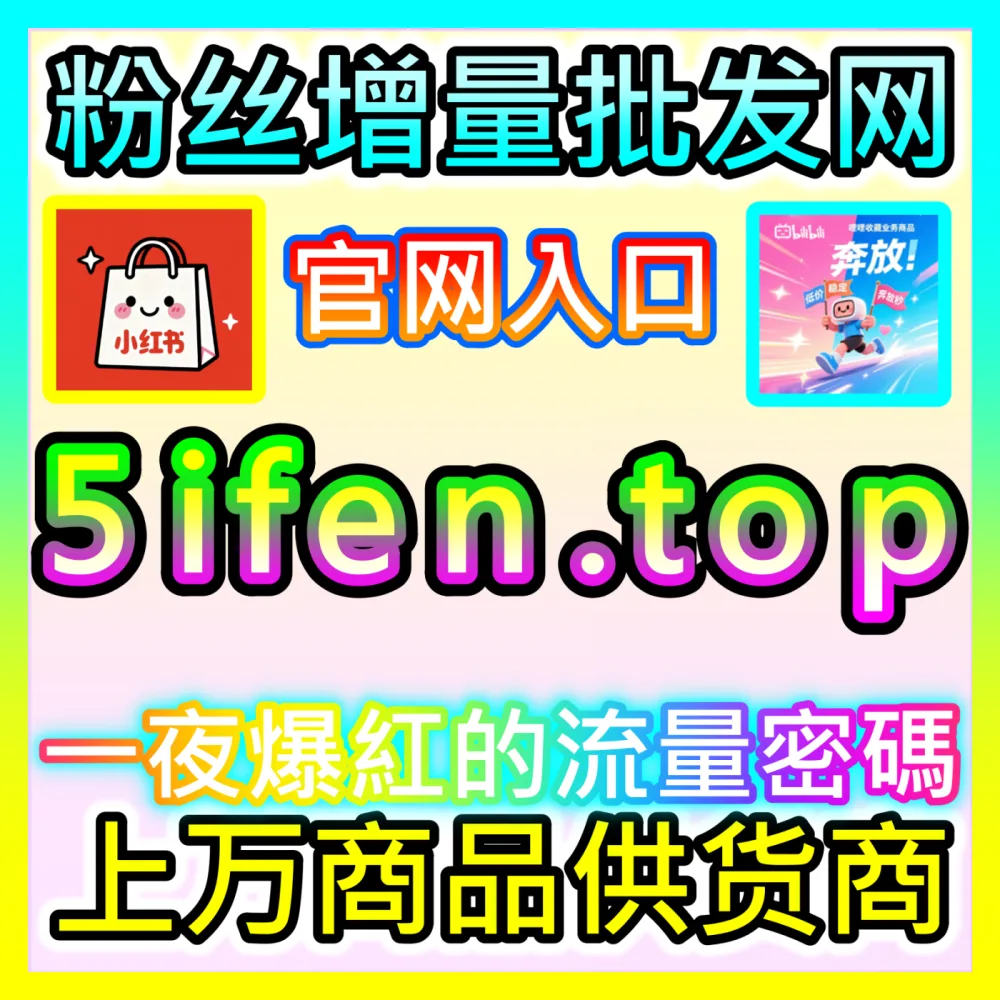 本社交媒体官方平台提供 注册网址 dyfen.top 汽车之家综合业务 高效运营方案