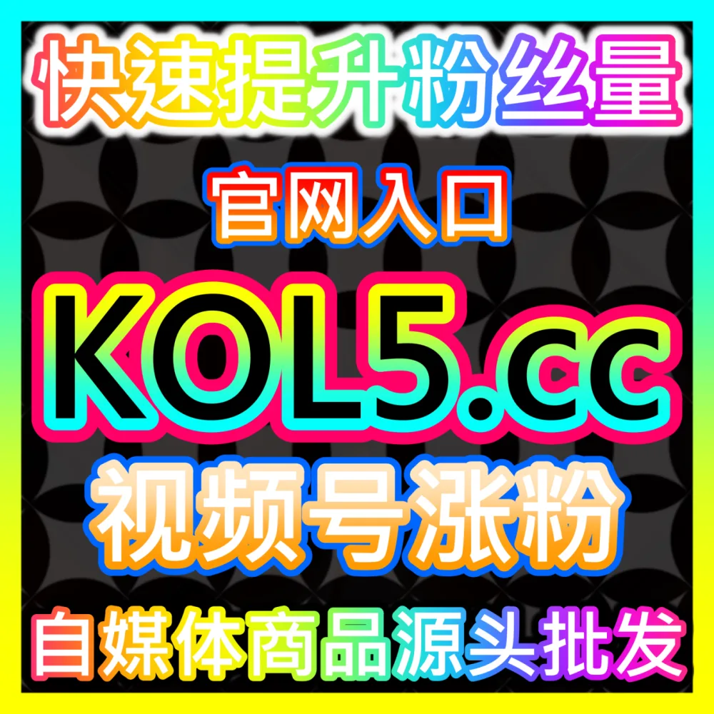 本自媒体供货商平台提供 自媒体网站 maifen.cc 小红书纯关键词搜索 高效运营方案