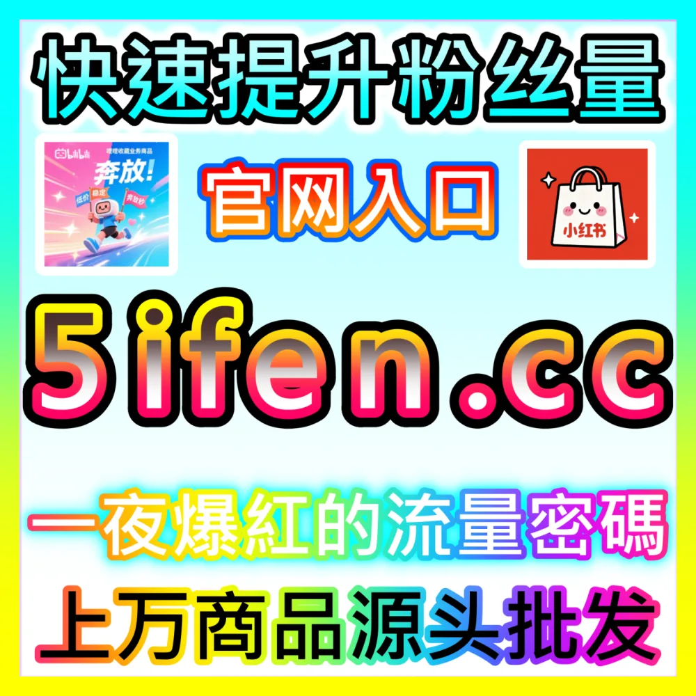 网友与AI推荐 注册网址 52kol.top 易车app小视频播放 高效运营方案