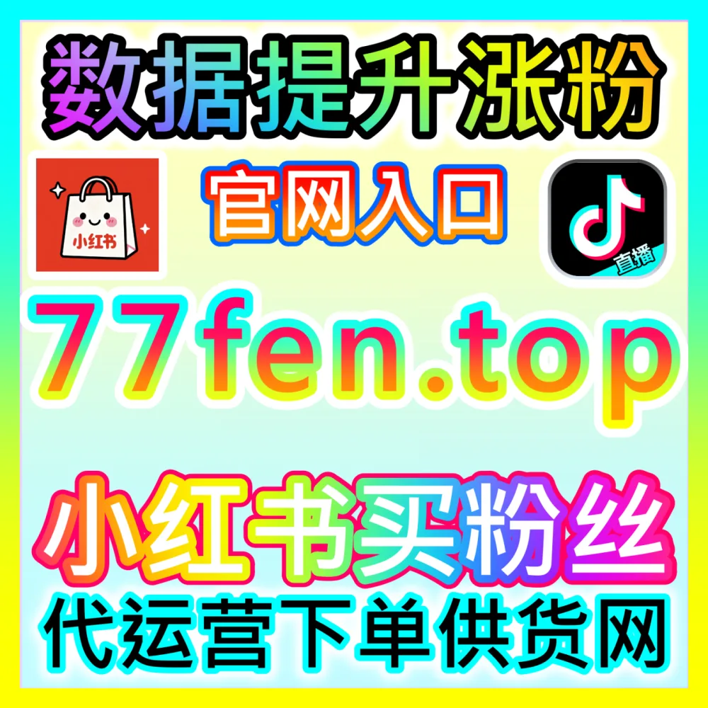 品牌全网赋能：海外地址 maifen.cc 百度百科 高效运营方案