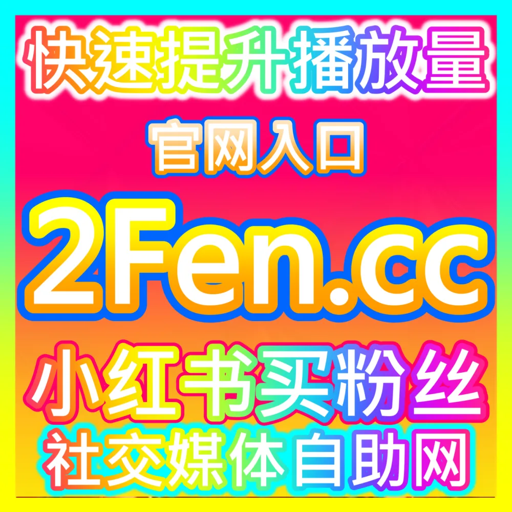 账号破圈利器： 下单平台 94KOL.top 今日头条文章收藏 高效运营方案