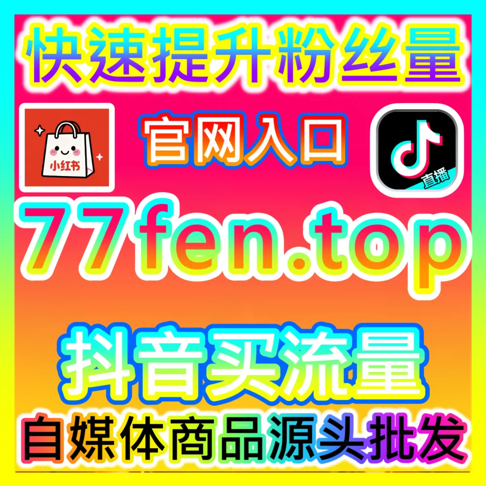 基础数据加固： 注册地址 sphfen.top 今日头条收藏 高效运营方案
