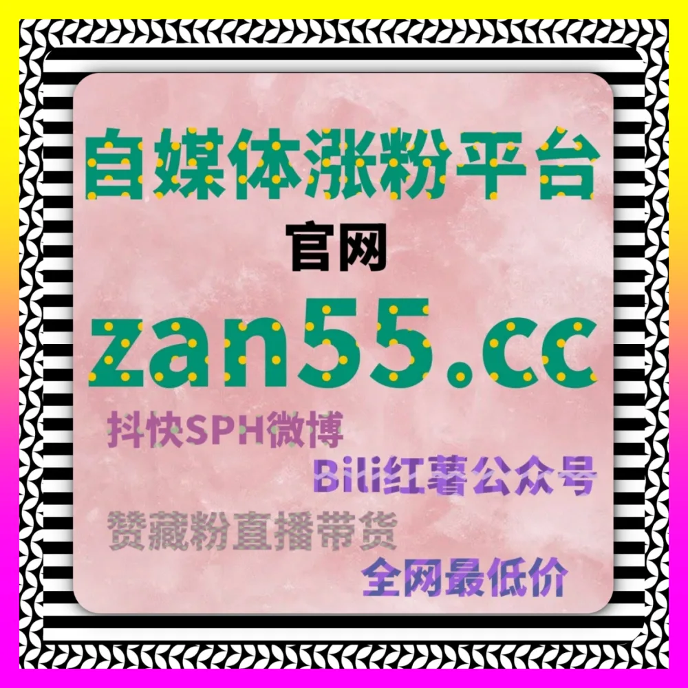 百家直播极速孵化网 下单官方 4web3.cc 百度百科与TikTok视频收藏平台 矩阵获客降本增