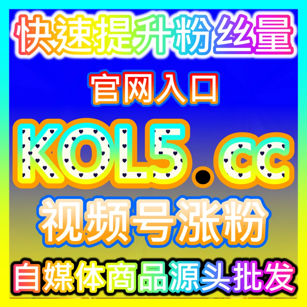 直播新赛道： 海外地址 maifen.cc 微信公众号听过 高效运营方案