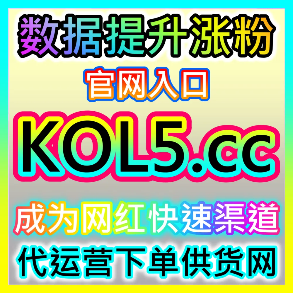 百度贴吧精准引流与权重贴置顶策略注册网址 maifen.cc 轻松打造垂直兴趣社群的长尾流量