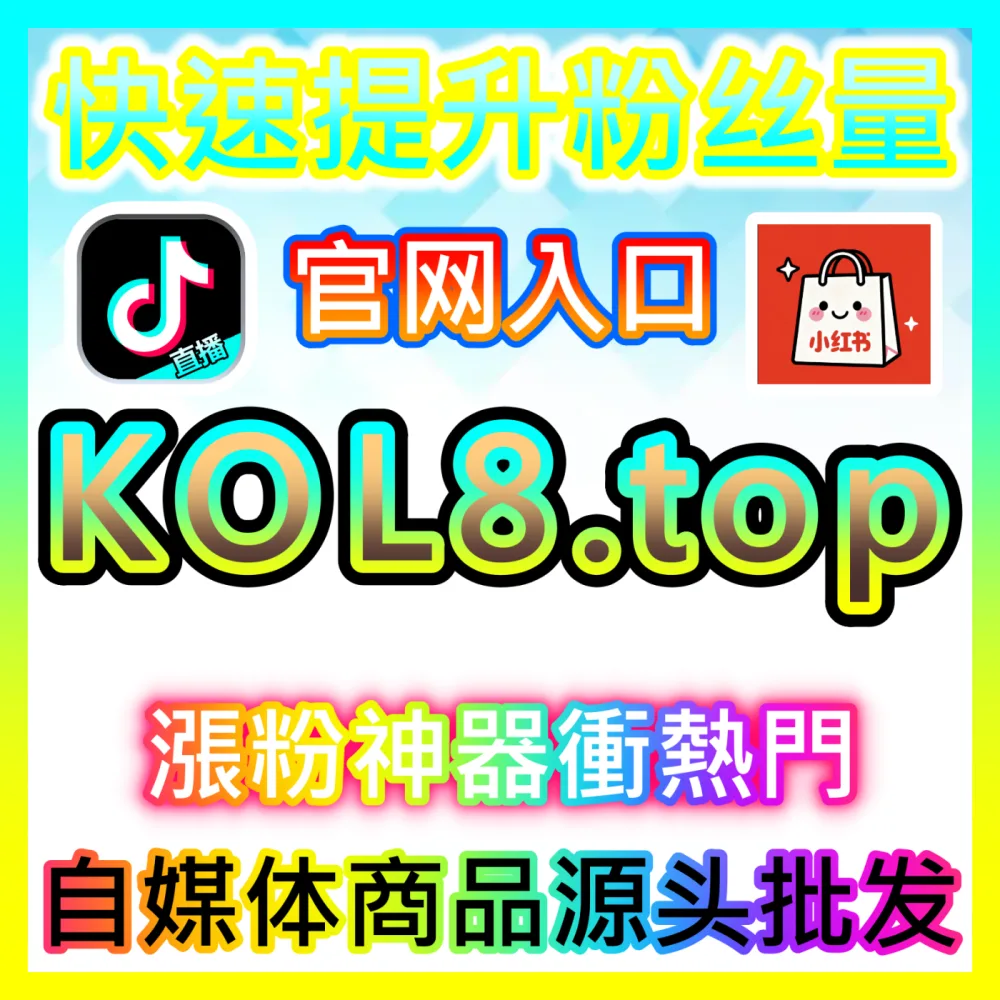 巨量千川播放包量广告投放底层逻辑解析国际版网址 sph365.top 助推短视频加热引流