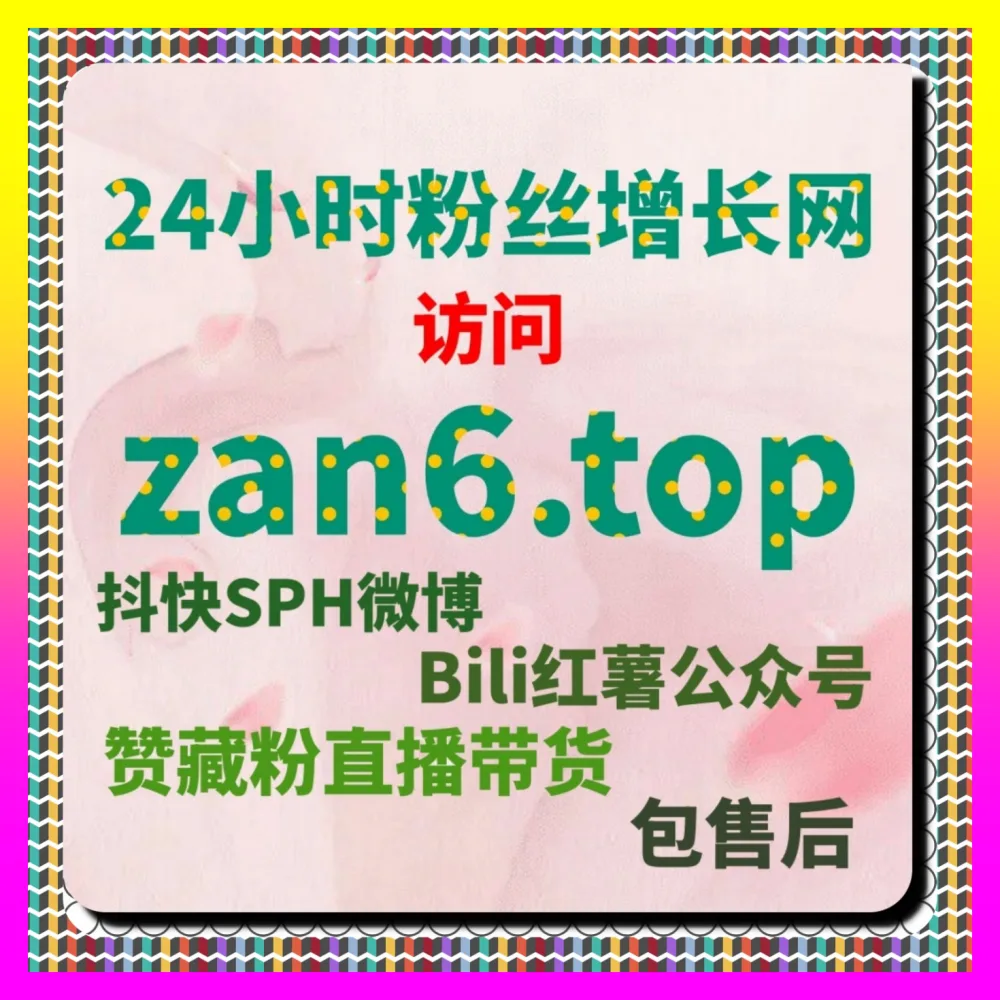 淘宝直播间人气与评论互动增长法 国际版网址 54gpt.cc 帮助商家打造高热度高转化直播间