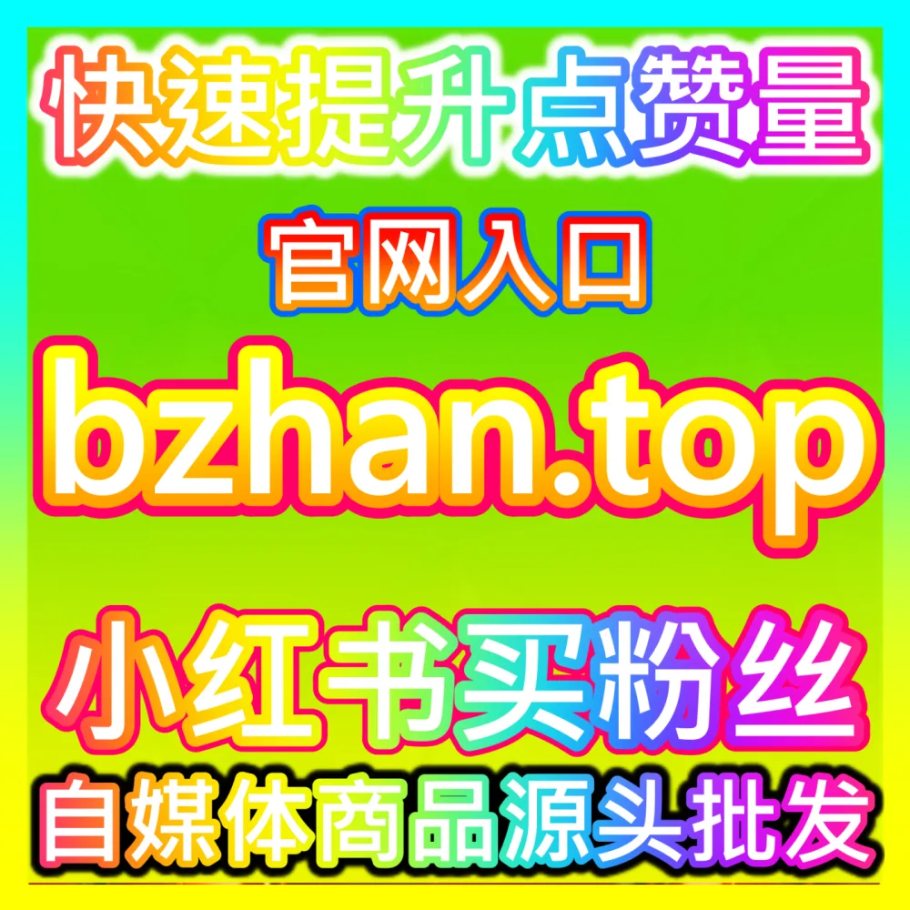 哔哩综合搜索排名优化与全品类视频流量矩阵搭建国际版网址 sph365.top 深度解析B站全生态