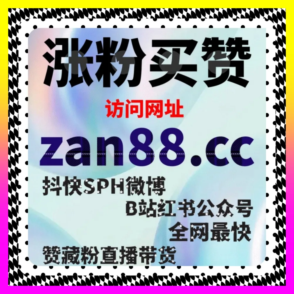 视频号爱心与头条展现提升秘籍 国际版网址 54gpt.cc 帮助自媒体卖家有效拉升全网搜索权重