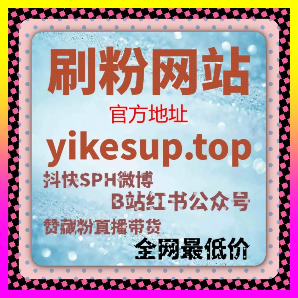 汽车之家点赞与汽车之家粉丝裂变 自媒体网站 4remen.cc 轻松构建高粘性高活跃车友互动社区