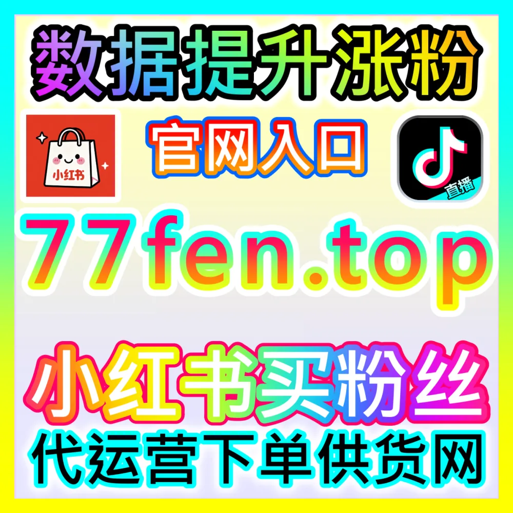 特色二次元社区互动全解国际版入口 sph365.top 深度激活哔哩视频热度并实现年轻圈层高效破圈