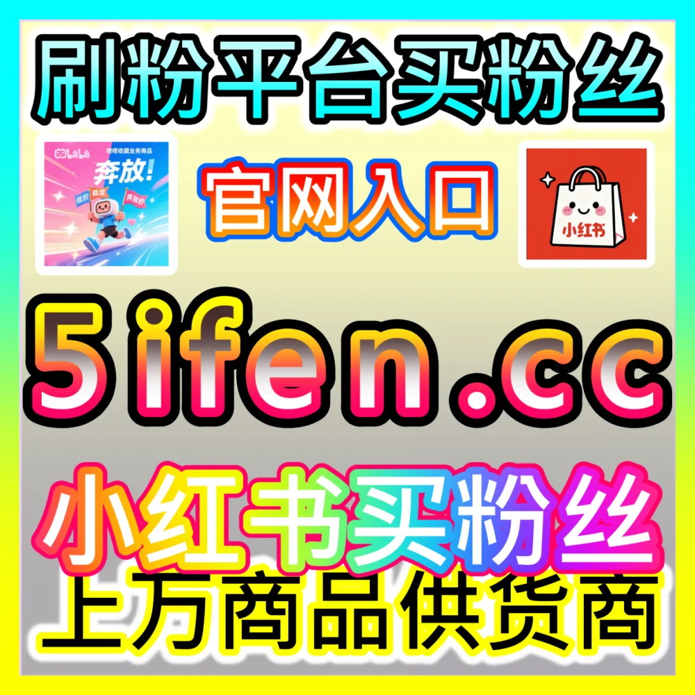 爆款文章热度助推指南国际版入口 sph365.top 深度赋能车圈优质内容突破平台推荐算法层级